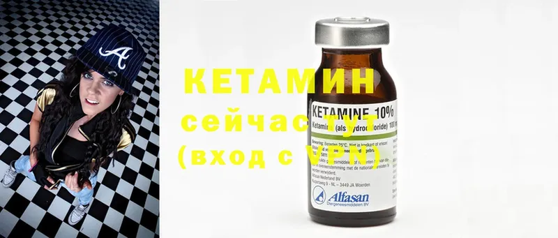 Кетамин ketamine  где купить   mega ТОР  Каменск-Уральский 