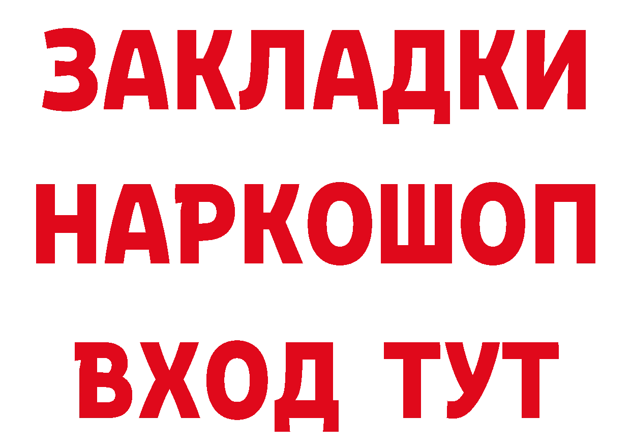 A-PVP СК КРИС зеркало площадка гидра Каменск-Уральский