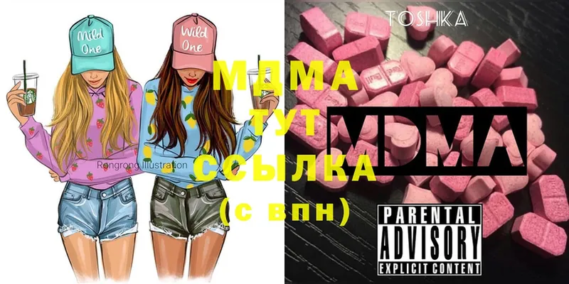 дарнет шоп  Каменск-Уральский  MDMA кристаллы 